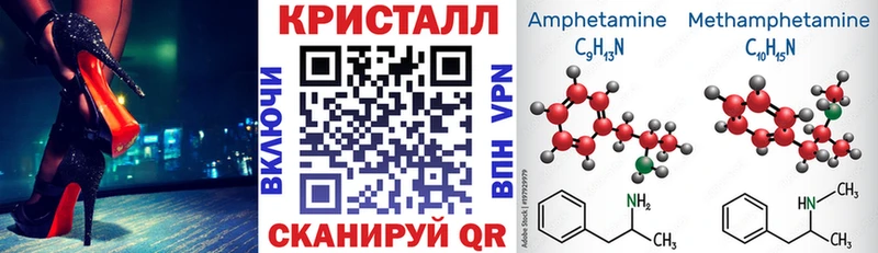 площадка наркотические препараты  kraken зеркало  Куса  Амфетамин Розовый 