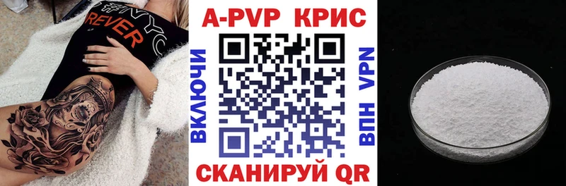 гидра онион  Куса  Alpha-PVP СК КРИС 
