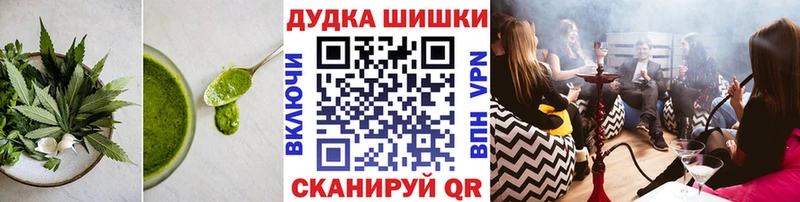 мега маркетплейс  Куса  Cannafood конопля 