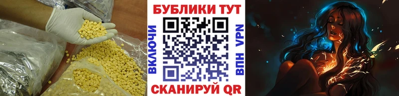 ЭКСТАЗИ 99%  закладка  Куса 