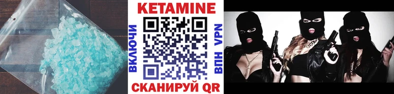 даркнет сайт Куса КЕТАМИН ketamine
