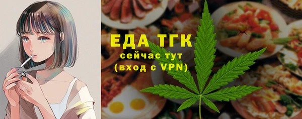 кокаин VHQ Беломорск