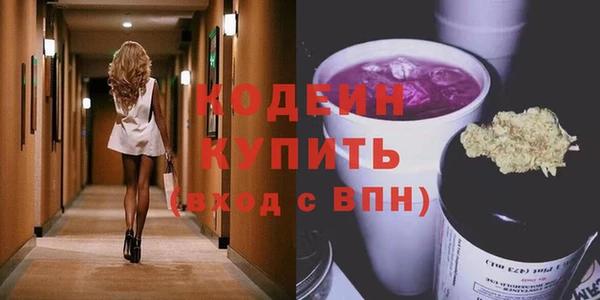 кокаин VHQ Беломорск