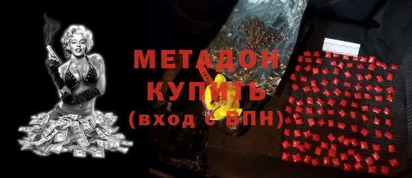 COCAINE Белоозёрский