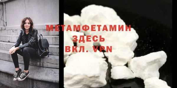 дживик Белокуриха