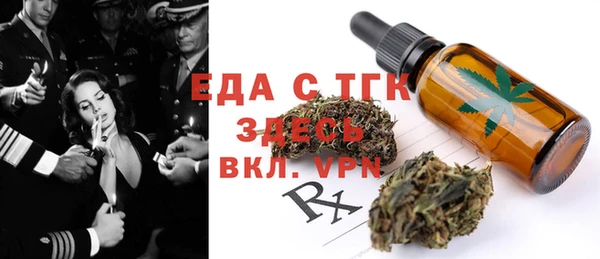 дживик Белокуриха