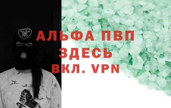 кокаин VHQ Беломорск
