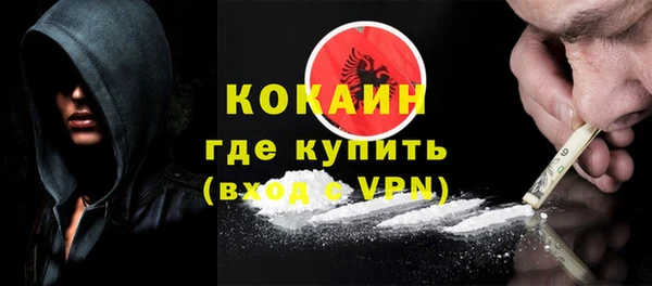 кокаин VHQ Беломорск