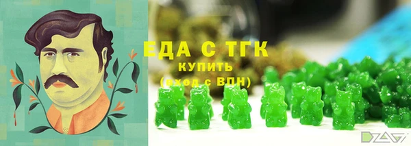 кокаин VHQ Беломорск