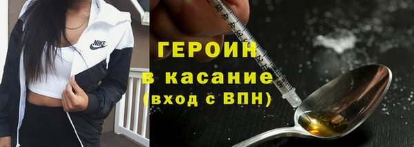COCAINE Белоозёрский
