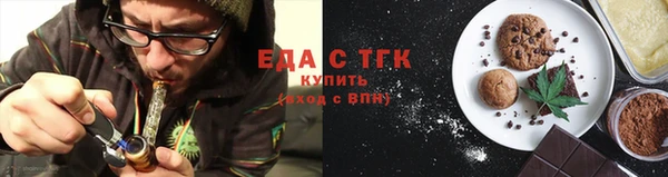 кокаин VHQ Беломорск