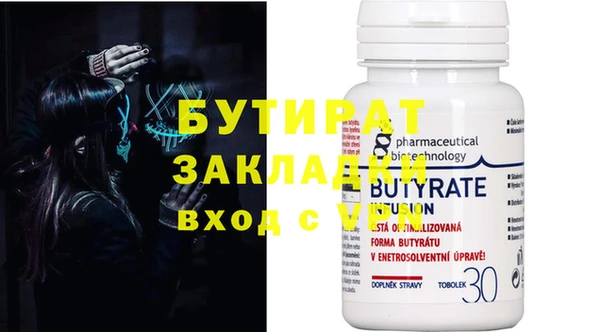 дживик Белокуриха