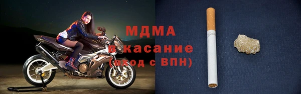 дживик Белокуриха
