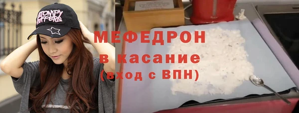 COCAINE Белоозёрский