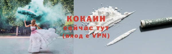 кокаин VHQ Беломорск