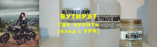 кокаин VHQ Беломорск