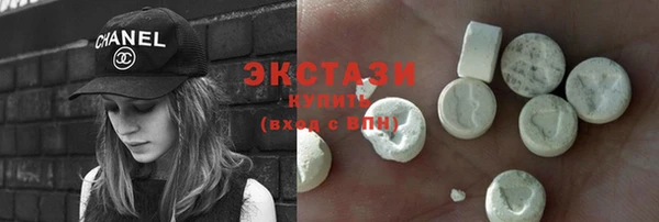 COCAINE Белоозёрский