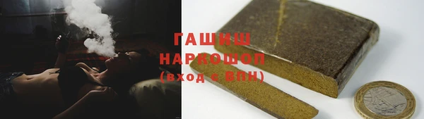 дживик Белокуриха