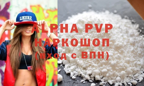 COCAINE Белоозёрский