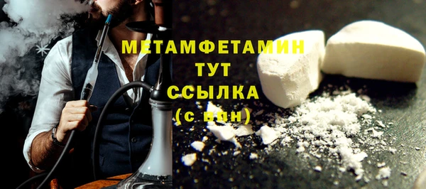 кокаин VHQ Беломорск