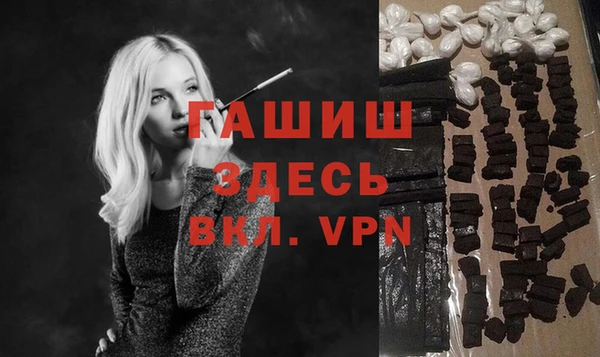 кокаин VHQ Беломорск