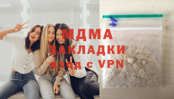COCAINE Белоозёрский