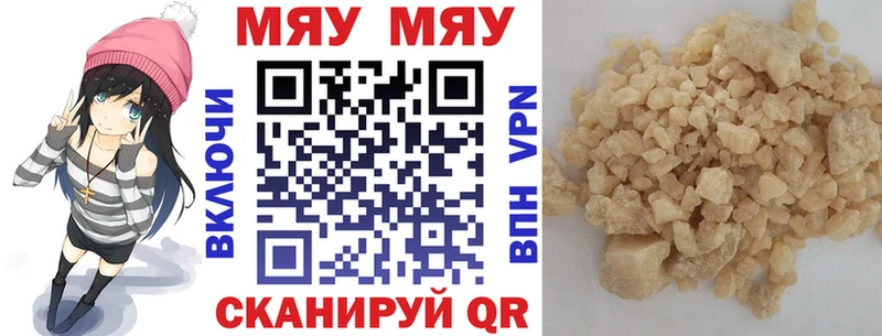 OMG как войти  Куса  Меф мука 