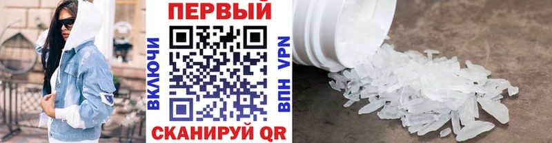 Первитин Декстрометамфетамин 99.9%  мега как войти  нарко площадка состав  Куса 