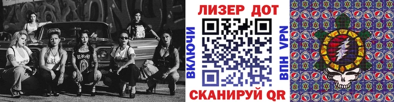 Наркотические марки 1,5мг  Куса 